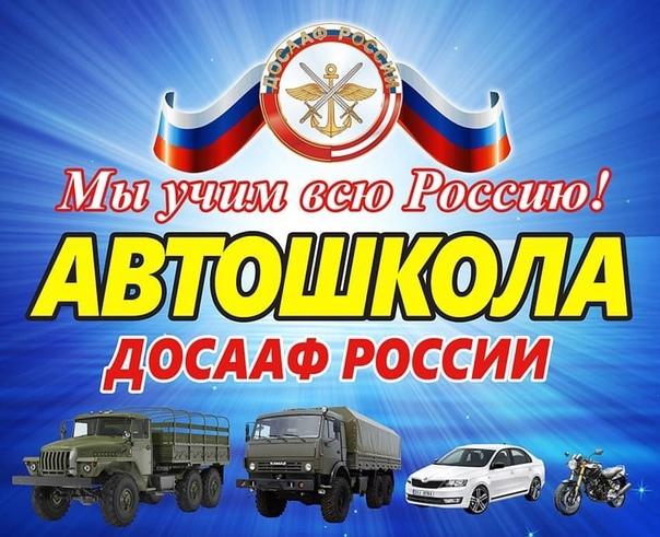 Военный комиссариат (города Усть-Илимска и Усть-Илимского района) Иркутской области информирует.