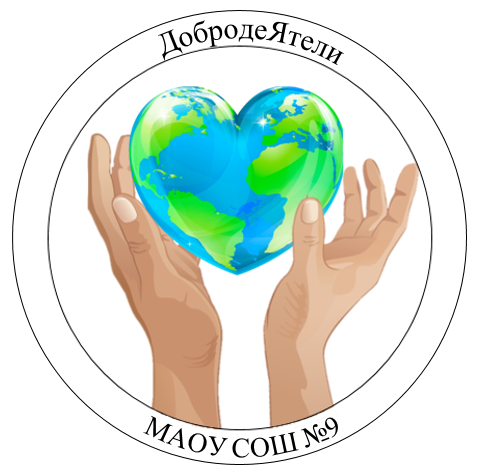 Международный День волонтера.