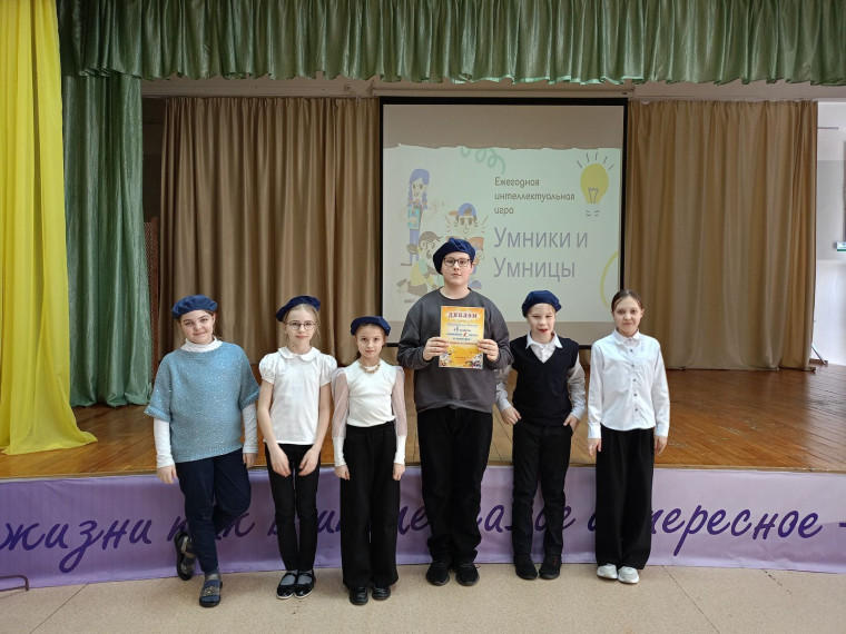 Традиционная серия игр «Умники и умницы».