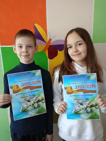 Поздравляем с победой.
