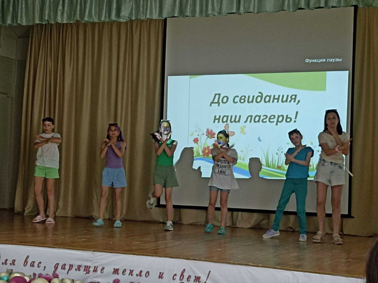 До свидания, лагерь наш!.